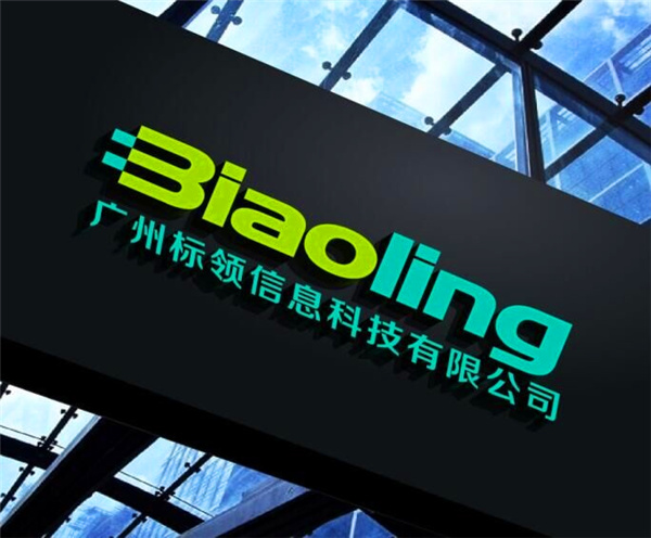 標(biāo)領(lǐng)條碼倉儲(chǔ)管理系統(tǒng)在紅十字會(huì)備災(zāi)救災(zāi)中心物資倉儲(chǔ)的應(yīng)用介紹