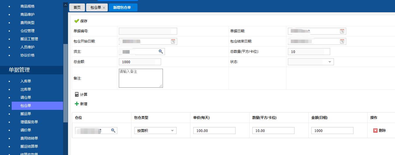 歪歪漫畫(huà)無(wú)限閱讀幣_(tái)歪歪漫畫(huà)在線(xiàn)閱讀頁(yè)面免費(fèi)